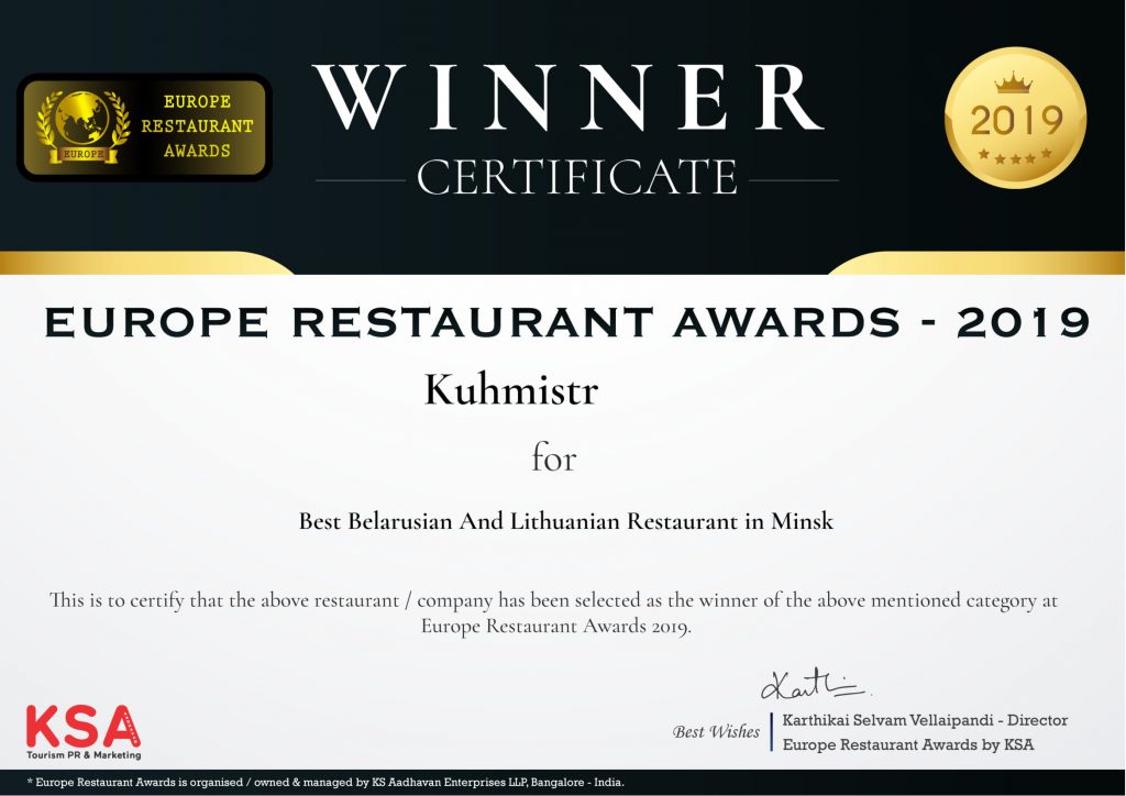 Кухмістр атрымаў Europe Restaurant Awards 2019