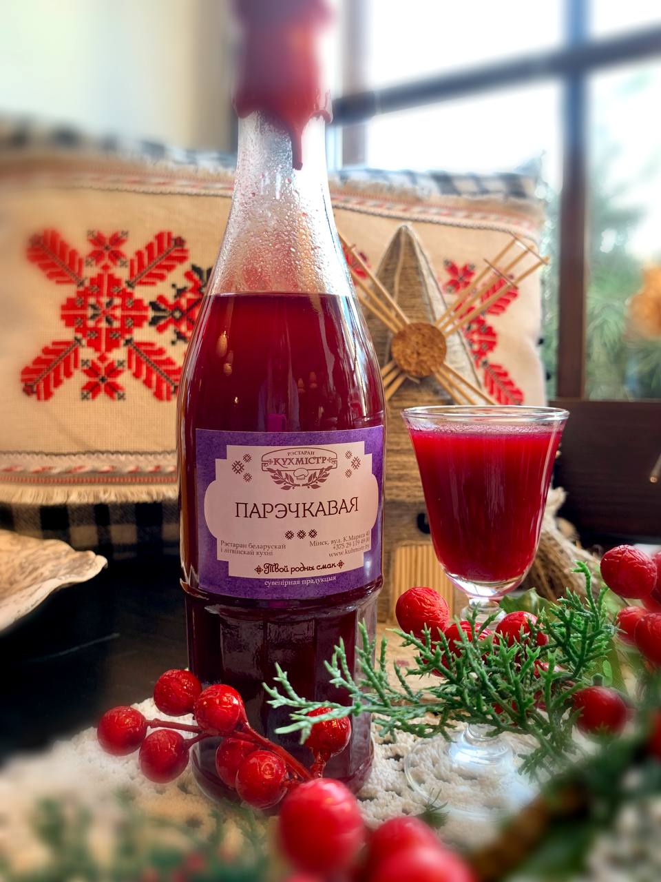 Настойка "Смородиновка"